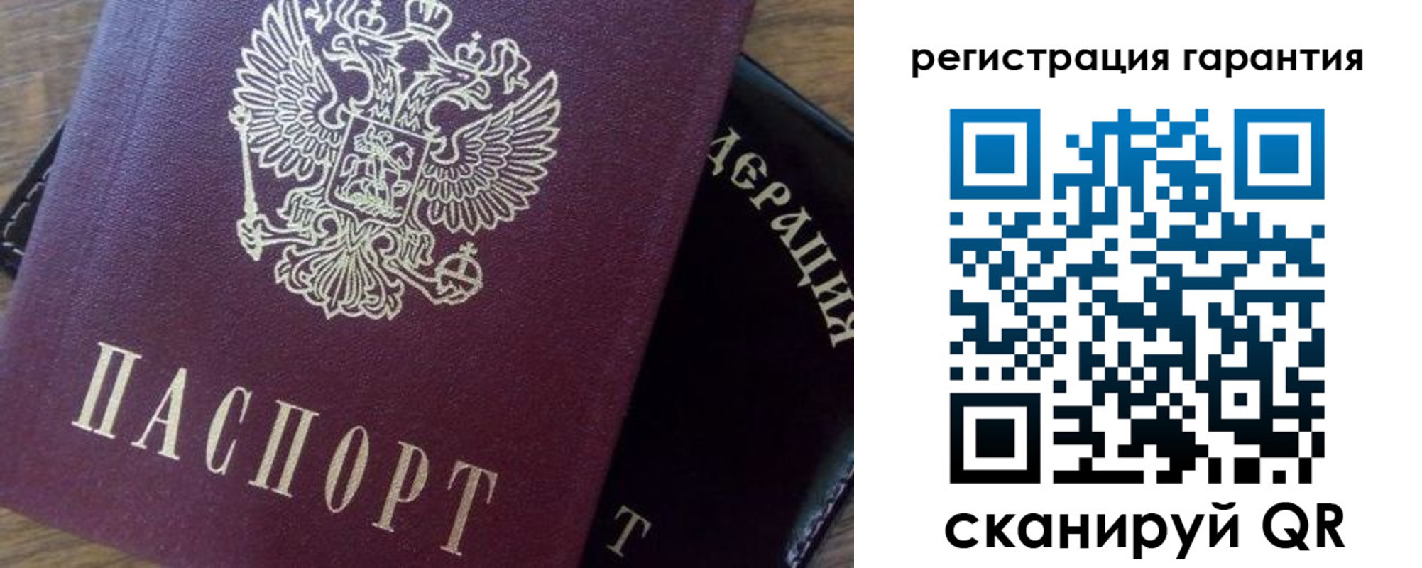 временная регистрация в квартире в Юрге
