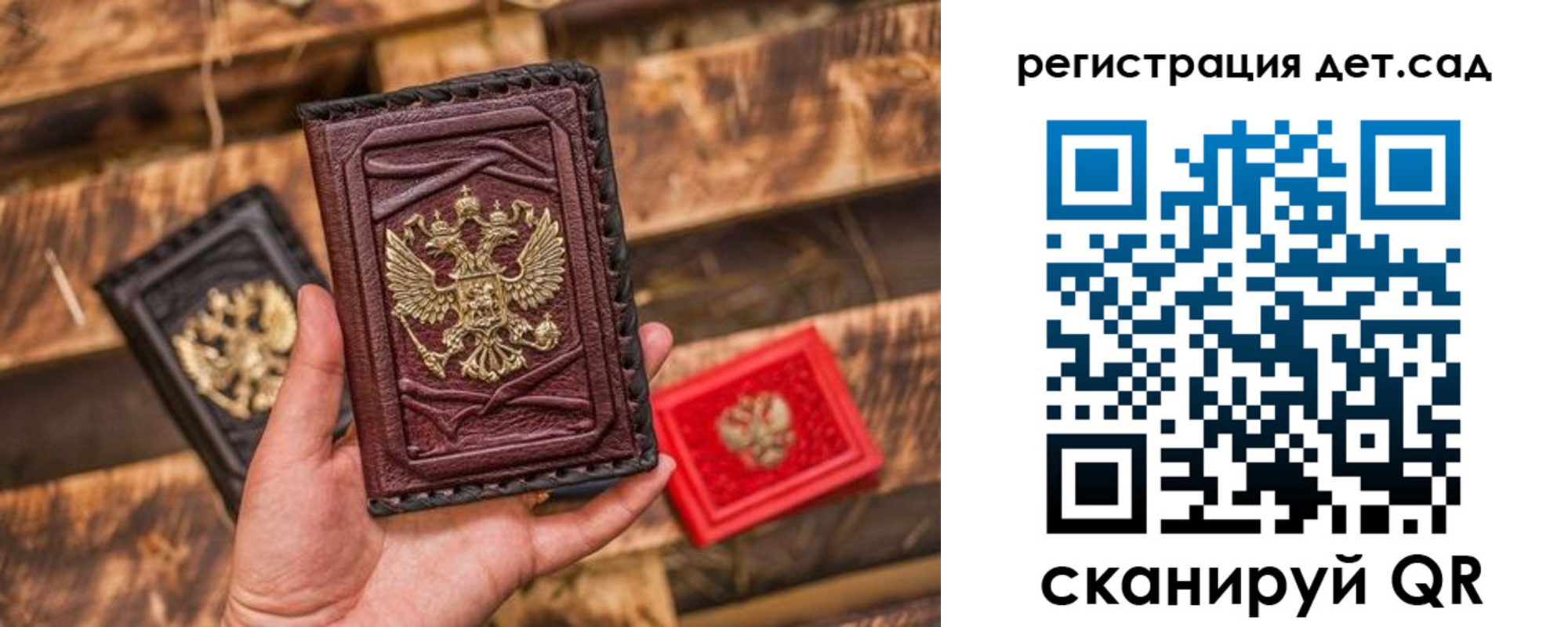временная регистрация в Юрге